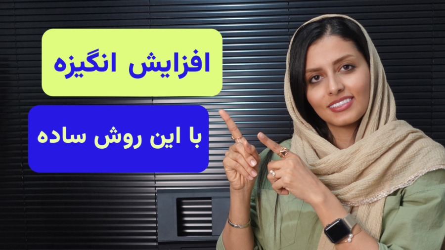 دوش آب‌سرد | مزايای دوش آب سرد و تاثیر آن روی ترشح دوپامین ریحانا