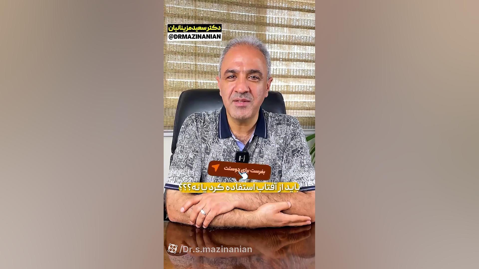 چگونه با آبغوره فشار خونم رو کنترل کنم؟