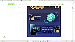معرفی , نسخه , اسکریپت , ایران , کریپتو , کلیپ , پرداختیم , امکانات , اونو , بررسی , کردیم , عملی , یه , رو , چک , درک , بهتری , شیوه , خرید , فروش , واریز , برداشت , باشید , مقدمه , اجمالی , 00:00
کیف , پول , داخلی , 04:52
سناریو , 05:57
سناریو , بازار , (p2p) , 06:14
سناریو , کاربر , مدیر , (OTC) , 07:57
دیپوزیت , اتومات , 09:58
برداشت , رمزارز , 10:46
احراز , هویت , 11:14
سطح , کاربران , 13:05
پرفکت , مانی , 13:55
قابلیت , زیرمجموعه , 15:42
تست , سناریوها , 18:00
دریا