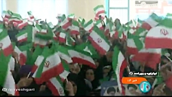 دومین روز سفر رئیس جمهور به کهگیلویه و بویراحمد دومین روز سفر رئیس جمهور به کهگیلویه و بویراحمد