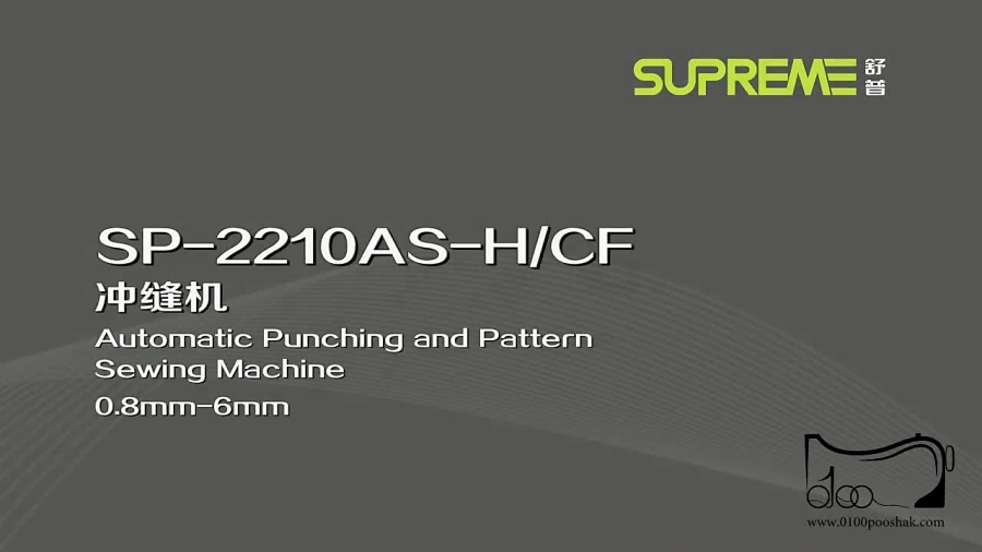 SP-2210AS-H-CF