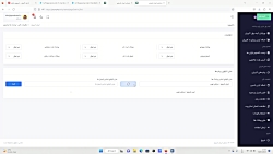 آموزش , کار , پنل , مدیریت , ایران , کریپتو , 10؛ , قسمت , تنظیمات , کلی , ویدئو , نحوه , بخش , اسکریپت , پردازیم