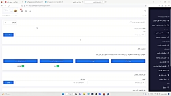 آموزش , کار , پنل , مدیریت , ایران , کریپتو , 10؛ , قسمت , دوم- , کانفیگ , ایمیل , شیوه , احراز , ویدئو , چگونگی , اسکریپت , پردازیم , مراحل , هویت , بررسی , میکنیم , نحوه , پیکربندی , اتومات