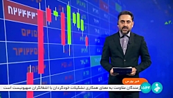وزیر نیرو: عرضه برق سبز در بورس انرژی بیشتر می شود وزیر نیرو: عرضه برق سبز در بورس انرژی بیشتر می شود