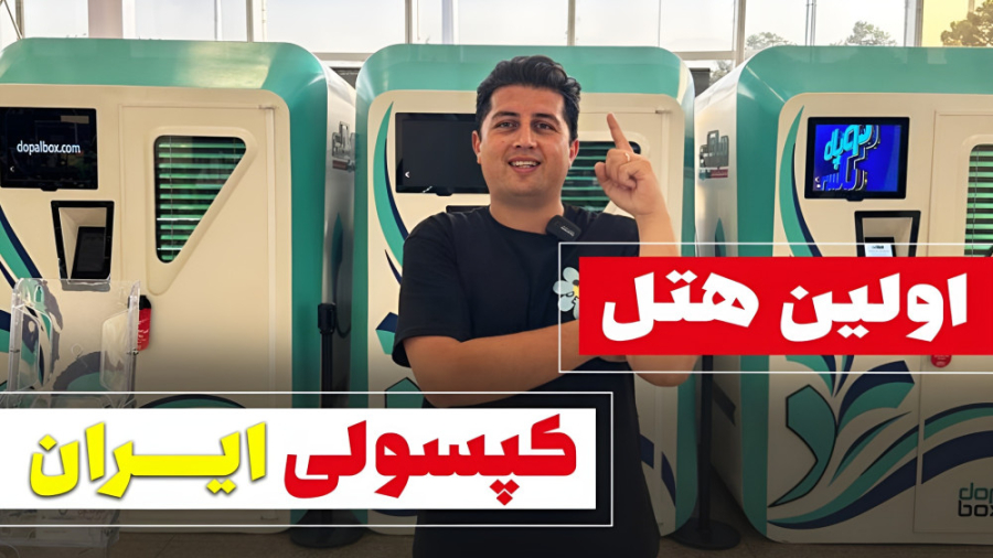پوستر بزرگ