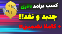 آموزش , کسب , درآمد , ارز , دیجیتال , دلاری , میخوای , واقعی , تجربه , کنی , ؟
دوست , داری , تضمینی , باشی , ؟
میخوای , ؟

اگر , دوست , حتما , ویدیو , رو , ببین , همراه , باش , !!

سلام , خدمت , دوستان , عزیز , قراره , بهتون , یه , معرفی , بتونید , برداشت , آنی , باشید

لینک , ثبت , APP , download , link , https: , www , spidersrc , com , register , 656941

کد , دعوت , 656941

Login , website , link: , Official