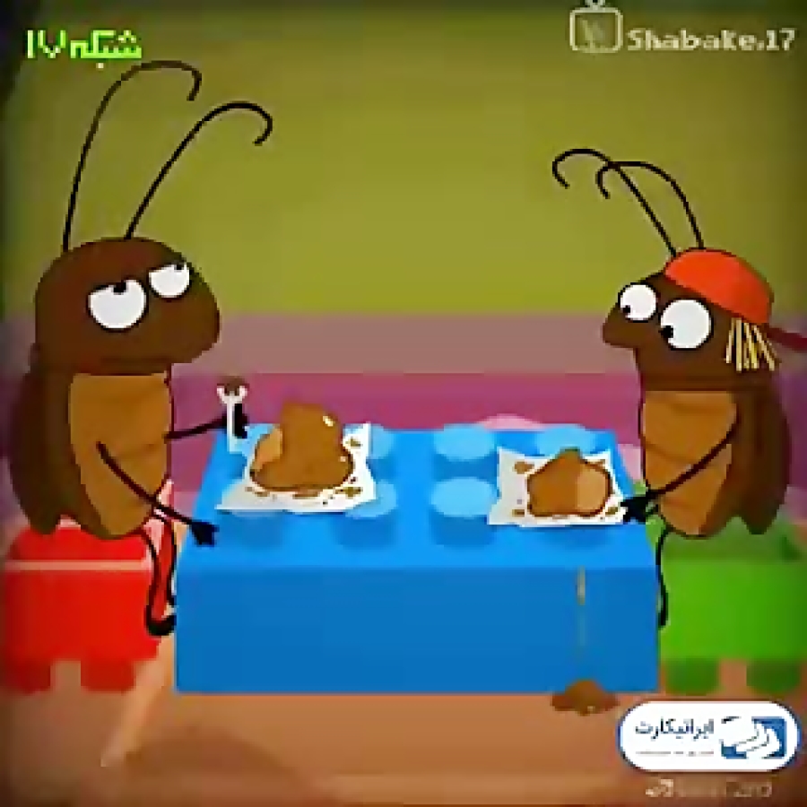 طنز سوسک گوه خوری