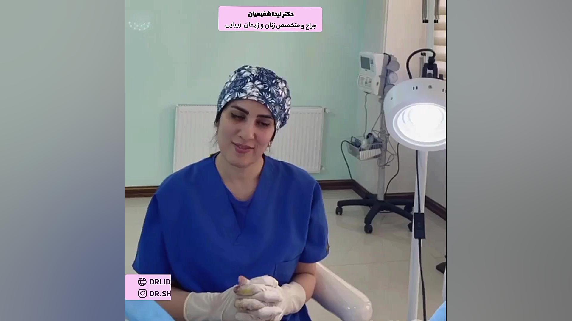 آیا عمل زیبایی واژن درد دارد؟ دستگاه بیوسنسور عرق