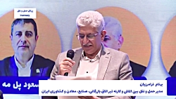 کسب نمره ضعیف ایرانیان در ارائه خدمات لجستیکی به مشتریان کسب نمره ضعیف ایرانیان در ارائه خدمات لجستیکی به مشتریان