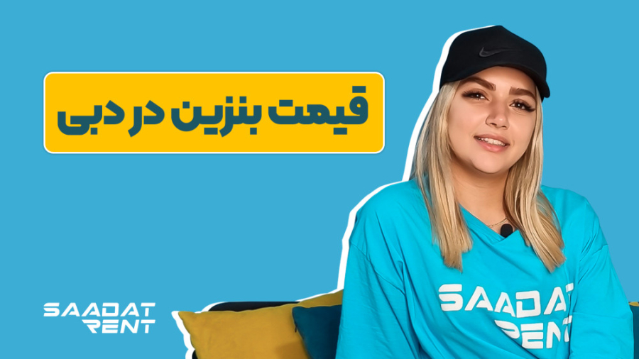 پوستر بزرگ