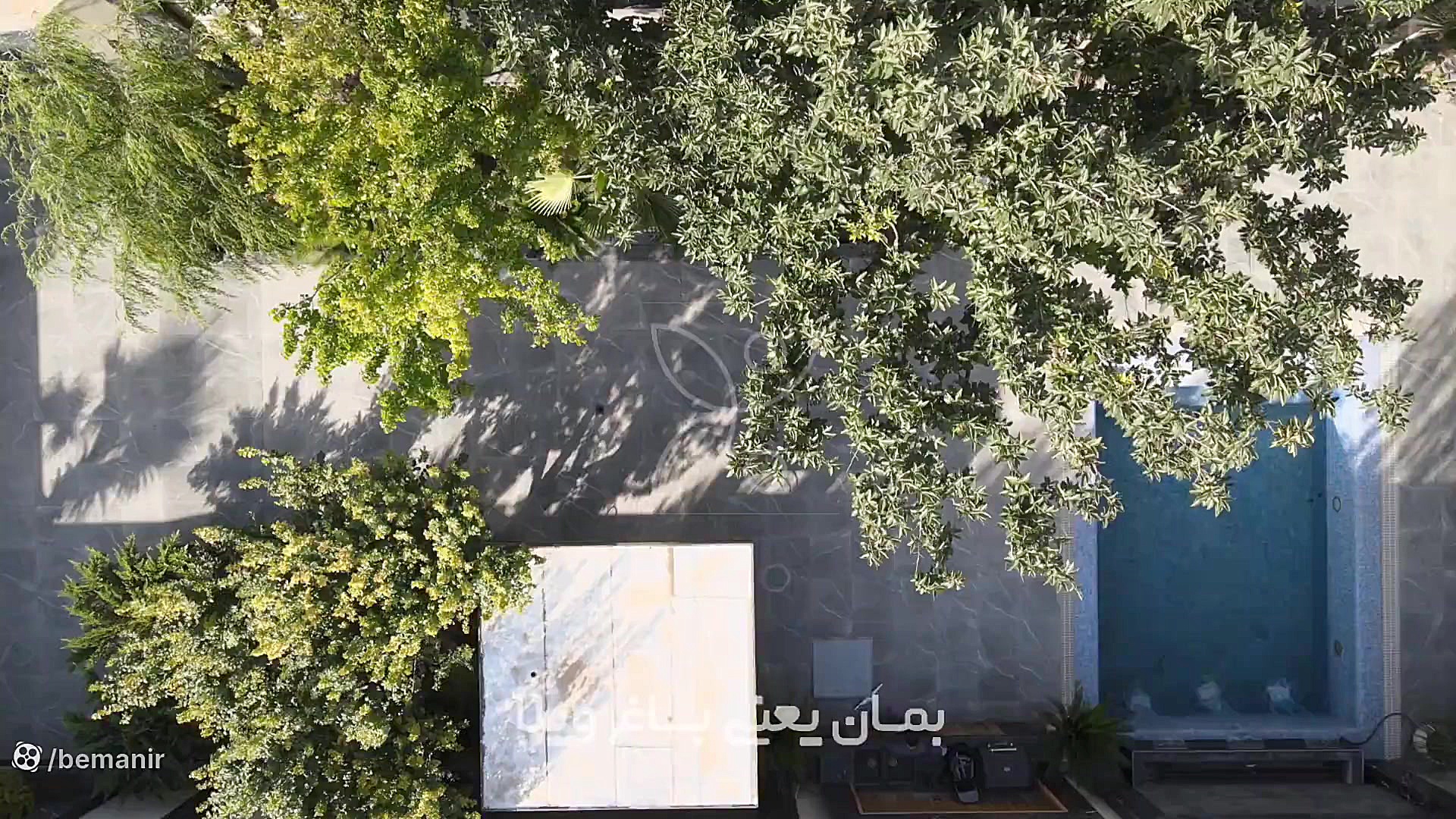 معرفی فیلم باغ ویلا 400 متری شهرکی بسیار زیبا در شهریار زمان59ثانیه