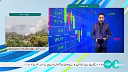 عرضه خودروهای بهمن دیزل در بورس کالا عرضه خودروهای بهمن دیزل در بورس کالا