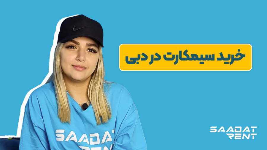 پوستر بزرگ