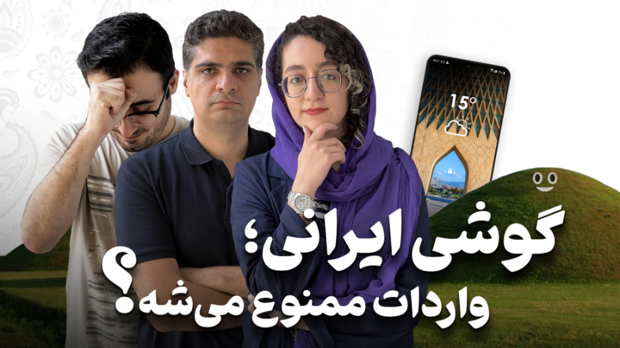 پوستر کوچک