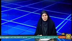 بررسی زیرساخت های اربعین در حوزه وزارت نیرو بررسی زیرساخت های اربعین در حوزه وزارت نیرو