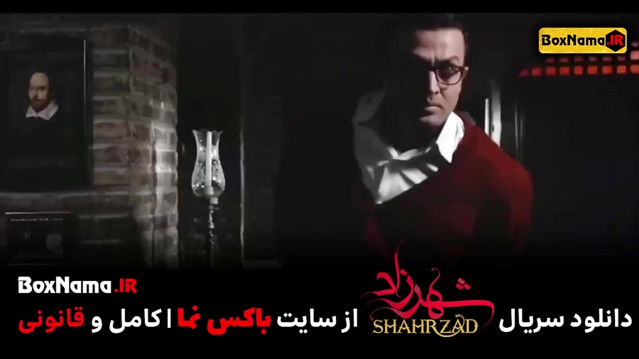 دانلود  سریال شهرزاد رایگان فصل 1 اول تا 3 سوم  Shahrzad زمان65ثانیه