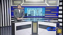 قطع برق 373 اداره و شعب بانکی قطع برق 373 اداره و شعب بانکی
