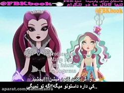 اور افتر های فصل 1 قسمت دوم زی...