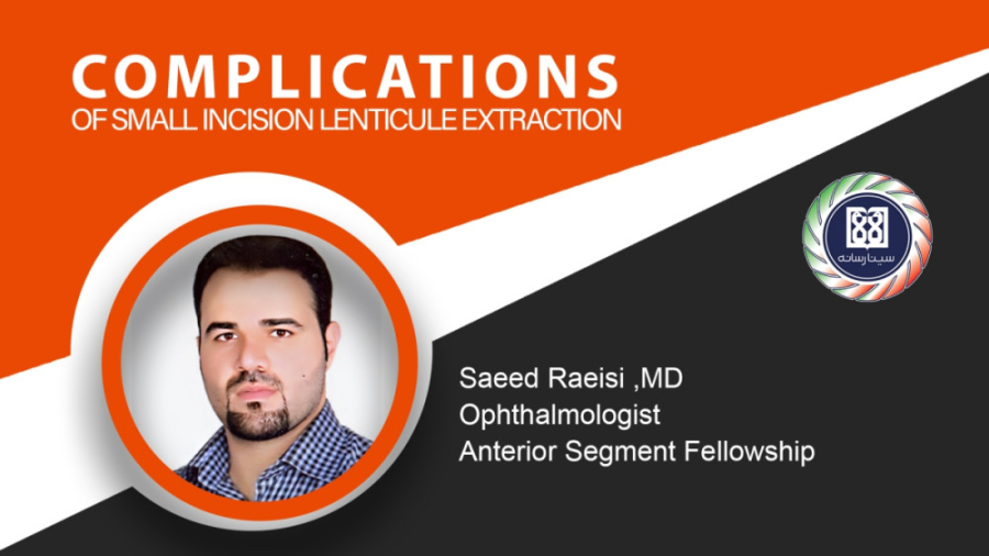 Complications of Small Incision Lenticule Extraction / دانشگاه علوم پزشکی تهران پالپوتومی