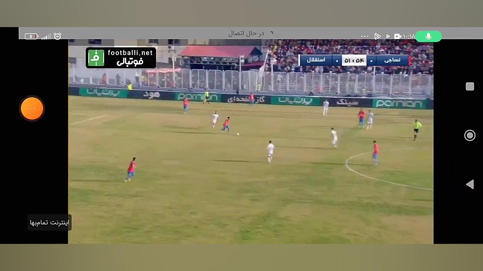 گل ارسالان گیم پلی آریا رحیمی