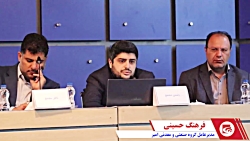 "باما" و "فسوژ" سرمایه گذاری های اصلی "وامیر" (بخش اول) "باما" و "فسوژ" سرمایه گذاری های اصلی "وامیر" (بخش اول)
