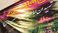 مراسم عزاداری محرم در خانه کشت...