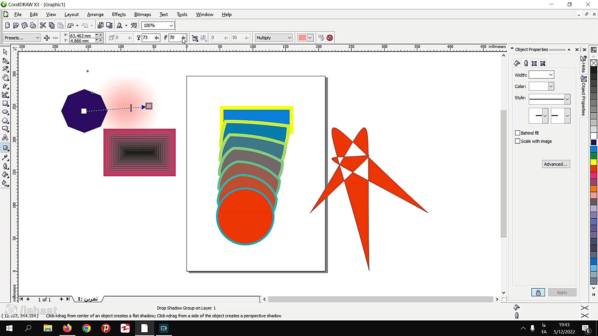 ابزارها قسمت دوم corel draw پای پتی