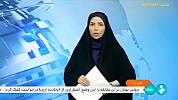 تشکیل 6 کارگروه در جهت افزایش تحقق اسناد بالادستی تشکیل 6 کارگروه در جهت افزایش تحقق اسناد بالادستی