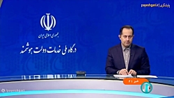 پیگیری اتصال مراکز آموزش عالی به پنجره واحد پیگیری اتصال مراکز آموزش عالی به پنجره واحد
