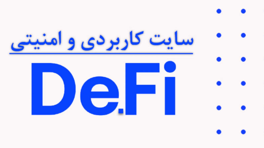 سایت , اسکنر , پروژه , دیفای , زمینه , امنیتی , داره , هرگونه , هک , هرنوع , جزئیات , مشکوک , مربوط , میشه , رو , تجزیه , تحلیل , بتونید , خطرات , زیادی , اهمیت , بالایی , برخورداره , کاربر , واقع , فعالیت , قانونی , ارزدیجیتال , نجات , میده , ساید , مخاطب , رضایت , کاملی , نسبت , قضیه , میتونید , نوع , توکن
