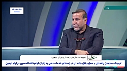تمهیدات ویژه سازمان راهداری به زائران اربعین حسینی تمهیدات ویژه سازمان راهداری به زائران اربعین حسینی
