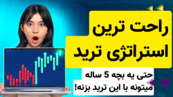 راحت , استراتژی , ترید , فکرشو , بکنی_ , ارز , دیجیتال , فارکس , بروکر , معتبر , اعتماد , نیاز , دارید؟ , افتخار , ایرانیان , معرفی , می‌کنم , آلپاری , ]
لینک , ثبت , افتتاح , حساب , :
https: , alparipartner , com , ?partner_id=170002103
( , پی , ان , ورود , روشن , )

با , ثبت‌نام , مزایای , دست , خواهید , یافت:
*دسترسی , بازارهای , جهانی: , می‌توانید , مالی , جهانی , دسترسی , باشید , معاملات , ارزی , شرکت , جمله , جفت‌های , شناخته , EUR , USD , GBP , JPY , *پلت
