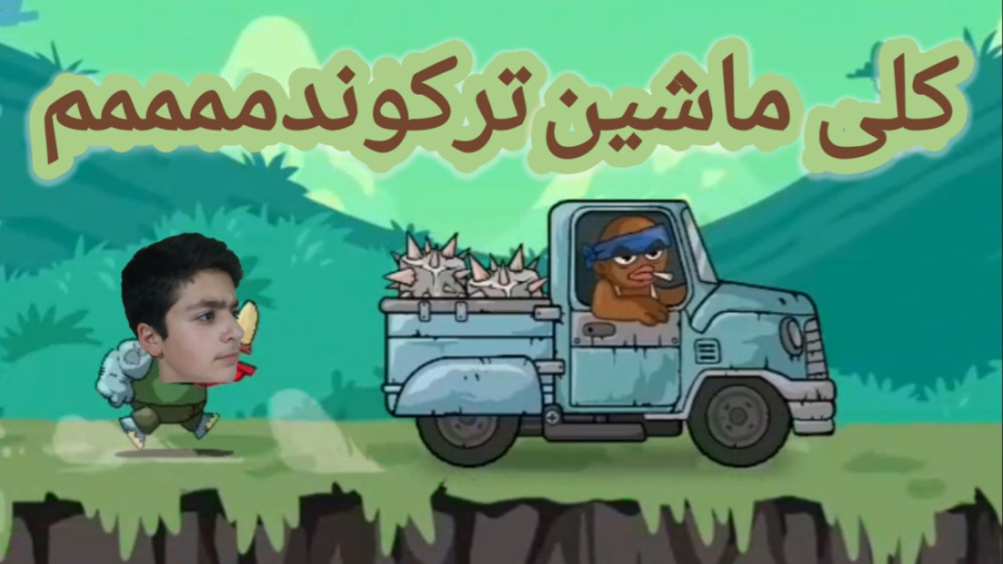 معرفی و گیم پلی بازی انتقام کرگدن اندروید زمان1030ثانیه