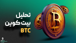 تحلیل , بیت , کوین , Bitcoin , (BTC) , سناریو , نزولی , قبلی , اشاره , درصورت , ریجکت , قیمت , محدوده , ۳۱۵۰۰ , دلار , احتمال , ریزش , ۲۸۶۰۰ , ( , یعنی , حمایت , اولیه , سطح , ۳۸ , فیبوناچی , اصلاحی) , وجود , نظر , میرسد , درحال , تکمیل , حرکت , میکند , https: , arzinja , info , blog , ?p=47336