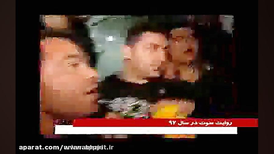 همه سوتی های یک سال فوتبال در برنامهٔ سوت عمل زیبایی
