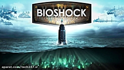 تریلر بازی BioShock ، چهارده دقیقه ی نفسگیر