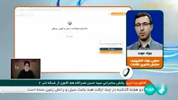 بررسی اتصال 98 درصدی دستگاه ها به پنجره ملی بررسی اتصال 98 درصدی دستگاه ها به پنجره ملی