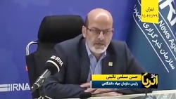 | واگذاری ۴ ماموریت فناورانه به جهاددانشگاهی در برنامه هفتم توسعه | واگذاری ۴ ماموریت فناورانه به جهاددانشگاهی در برنامه هفتم توسعه
