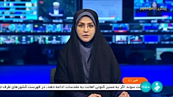 بررسی اتصال دستگاه ها به پنجره ملی بررسی اتصال دستگاه ها به پنجره ملی