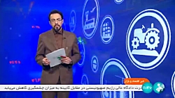 افزایش مصرف برق نسبت به روز گذشته افزایش مصرف برق نسبت به روز گذشته