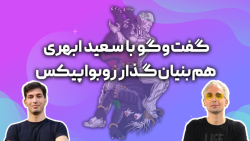 موانع پیشرفت و استفاده از هوش مصنوعی در ایران چیست و چطور می توان آن را رفع کرد؟ موانع پیشرفت و استفاده از هوش مصنوعی در ایران چیست و چطور می توان آن را رفع کرد؟