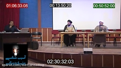 فیلم کامل مناظره قسمت 2 از 2