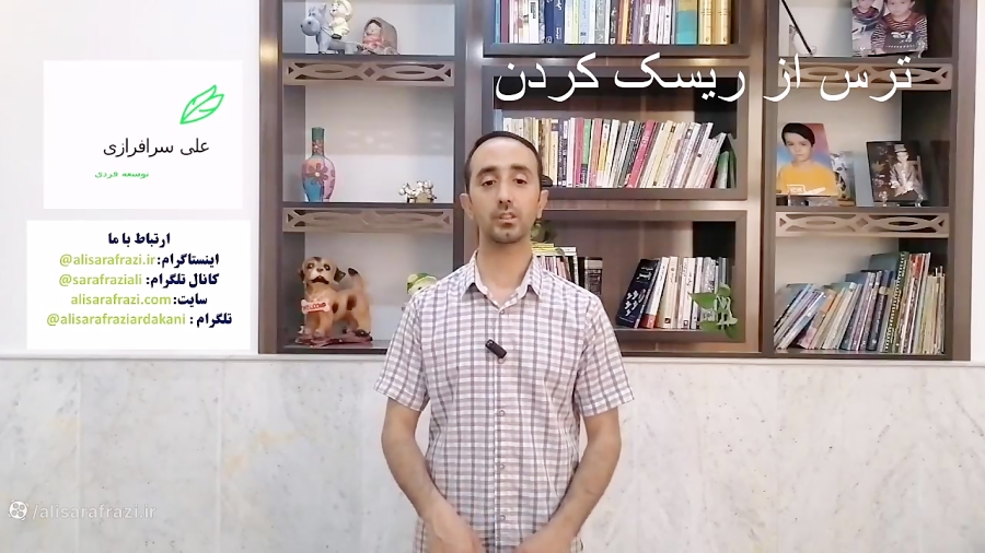 راهکارهایی برای افزایش اعتماد به نفس