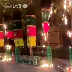 آتش زدن علم عزای سیدالشهدا(ع) در اصفهان توسط افراد ناشناس آتش زدن علم عزای سیدالشهدا(ع) در اصفهان توسط افراد ناشناس