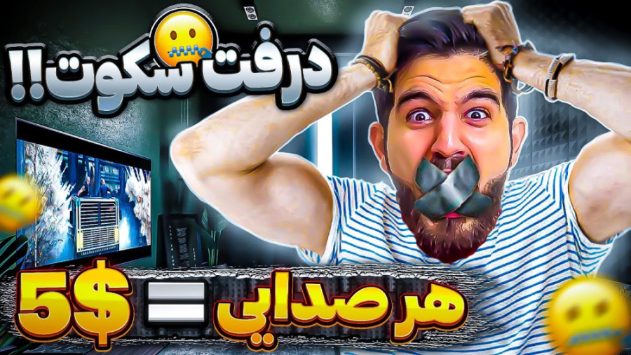 درفت فيفا ٢٣ با چالش سكوت | علی زلزله| FIFA/PES/efootball/بازی/گیم/برنامه دندان پیش