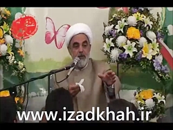 به عشقت بگو دوستت دارم (آخوند...