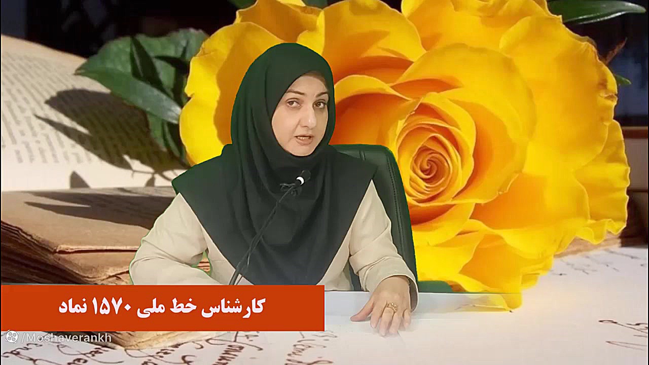 شناخت علائم مشکلات رفتاری و عاطفی دانش آموزان ابتدایی گل گدوت
