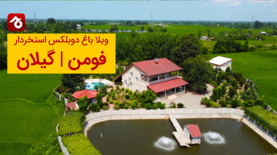 پوستر بزرگ
