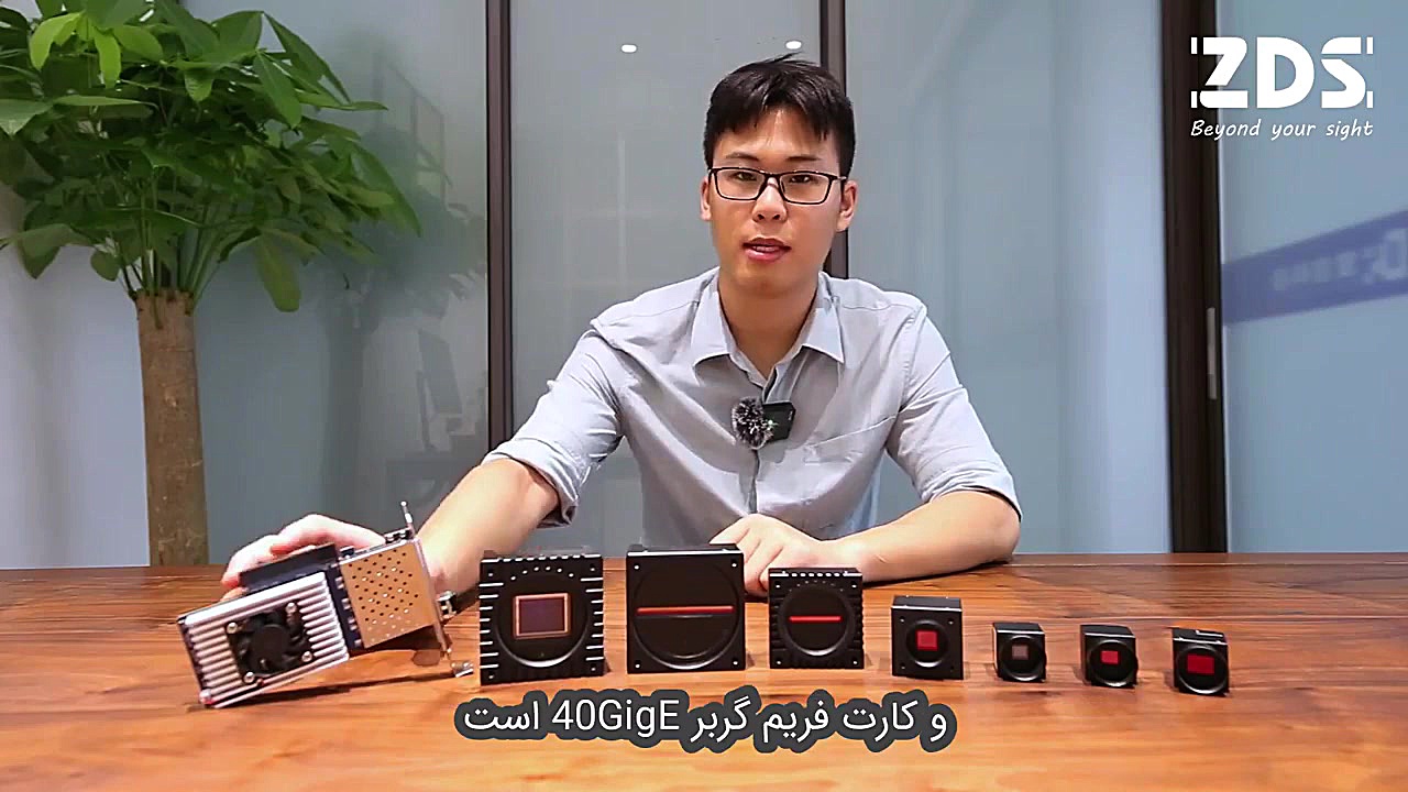 معرفی دوربین‌های بینایی ماشین ZDS مختص صنعت، پزشکی و ترافیک چالش جدید