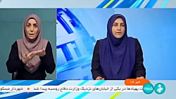 سخنگوی صنعت برق: امروز به نصاب جدیدی در اوج تقاضای مصرف برق رسیدیم سخنگوی صنعت برق: امروز به نصاب جدیدی در اوج تقاضای مصرف برق رسیدیم